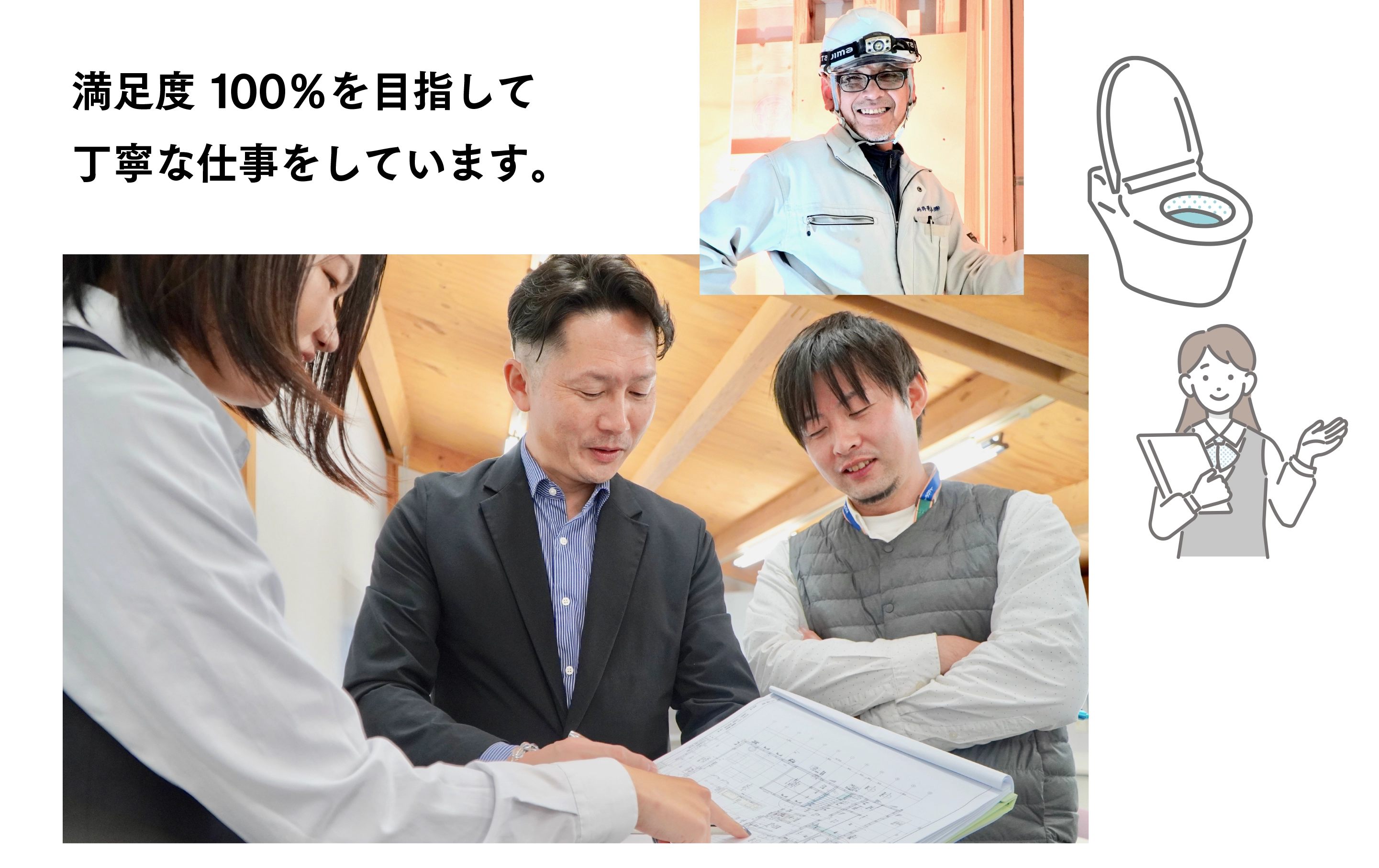 廿日市市、大竹市、岩国市、広島市のA&Cリフォーム　スライドイメージ02