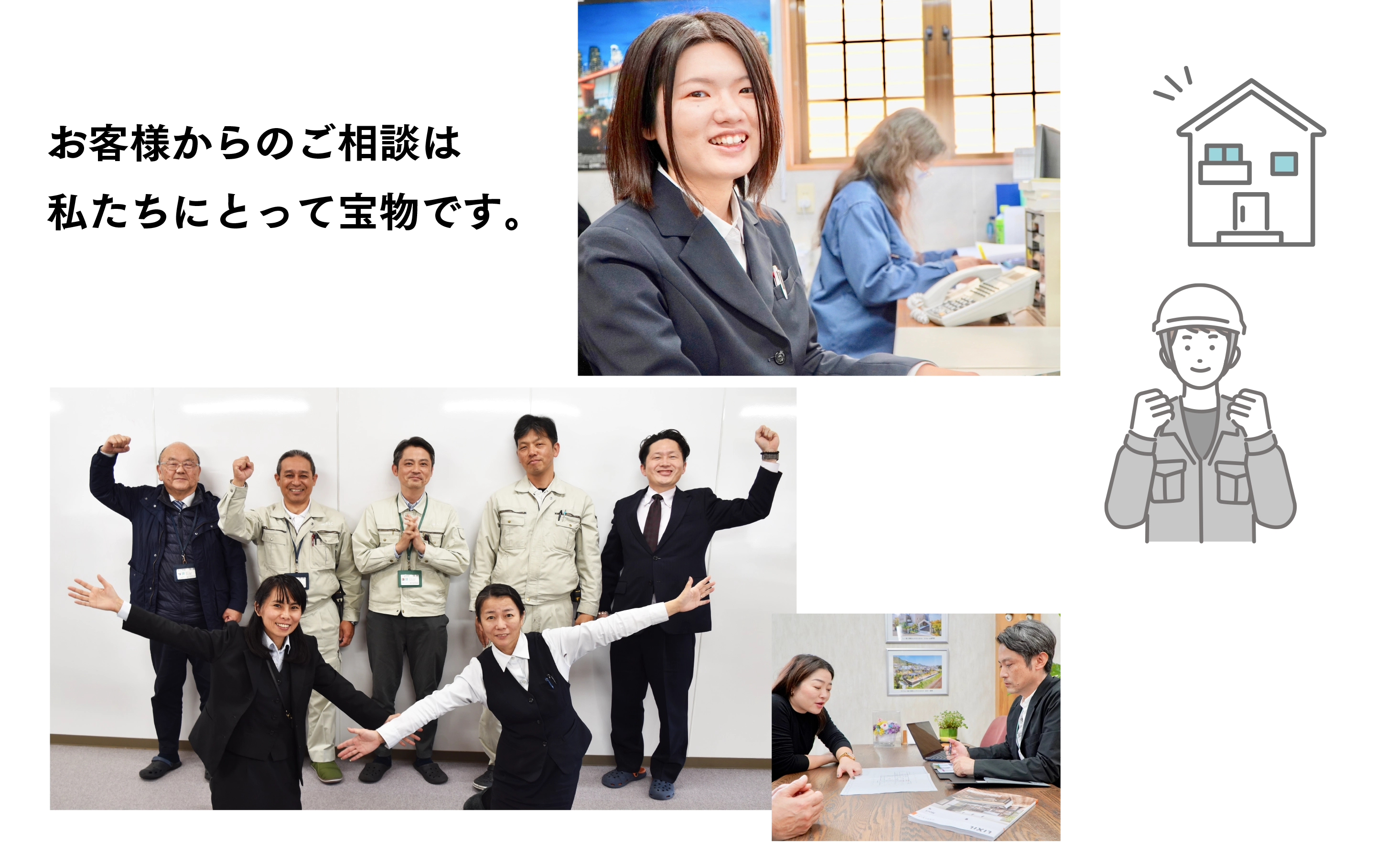 廿日市市、大竹市、岩国市、広島市のA&Cリフォーム　スライドイメージ04